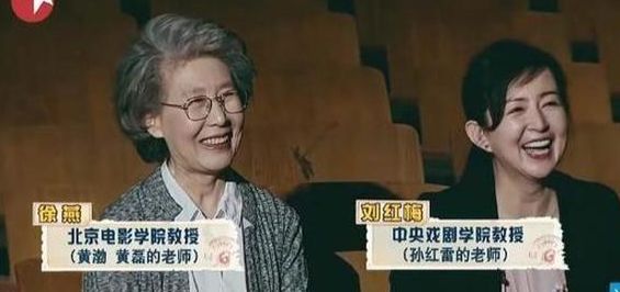 “中戏最美女老师”病逝，年仅61岁！曾出演《水浒传》，培养出靳东孙红雷等 - 图9