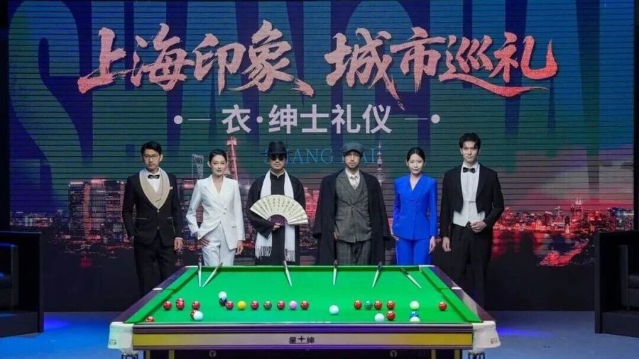 在上海申花的主场看斯诺克赛事，是一种怎样的体验？ - 图1