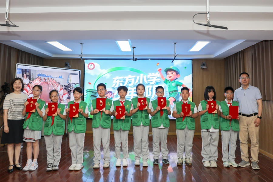 中国邮政发行《儿童游戏（三）》特种邮票，上海第37家少年邮局“六一”成立 - 图3