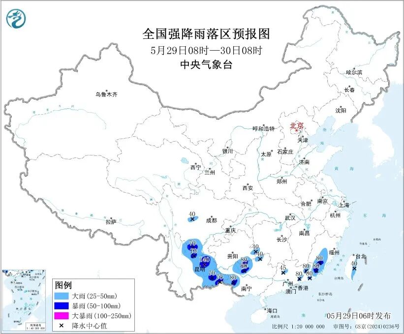 中央气象台发布暴雨预警：今天到明天，四川、云南等地部分地区有大到暴雨 - 图1