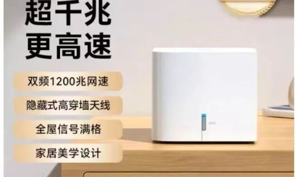路由器到底怎么摆网速才更快？很多人都摆错了 - 图7