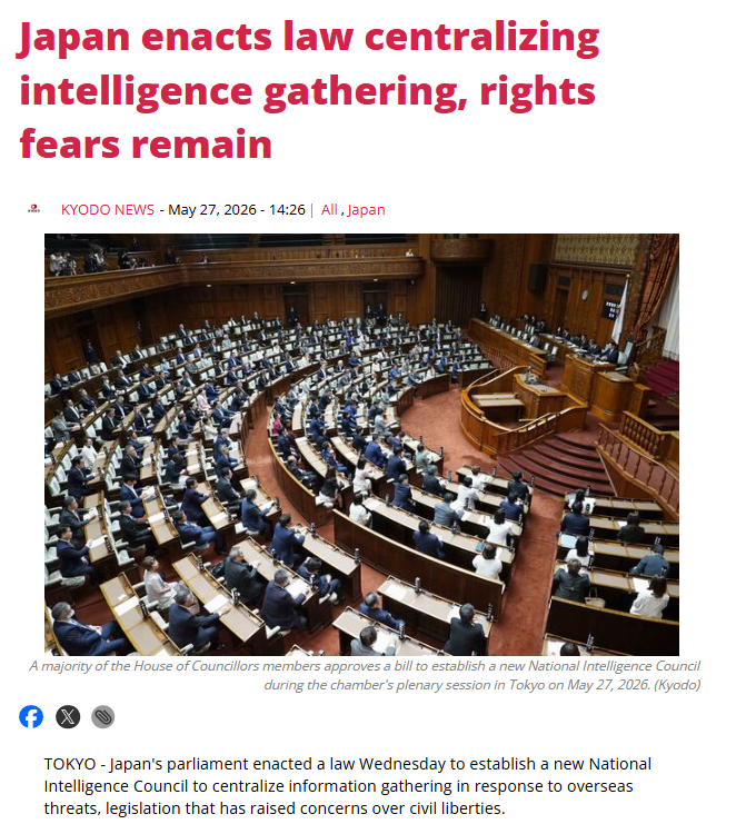 闪评｜日本参议院通过设立“国家情报局”法案 持续掏空和平根基 影响恶劣隐患巨大 - 图1
