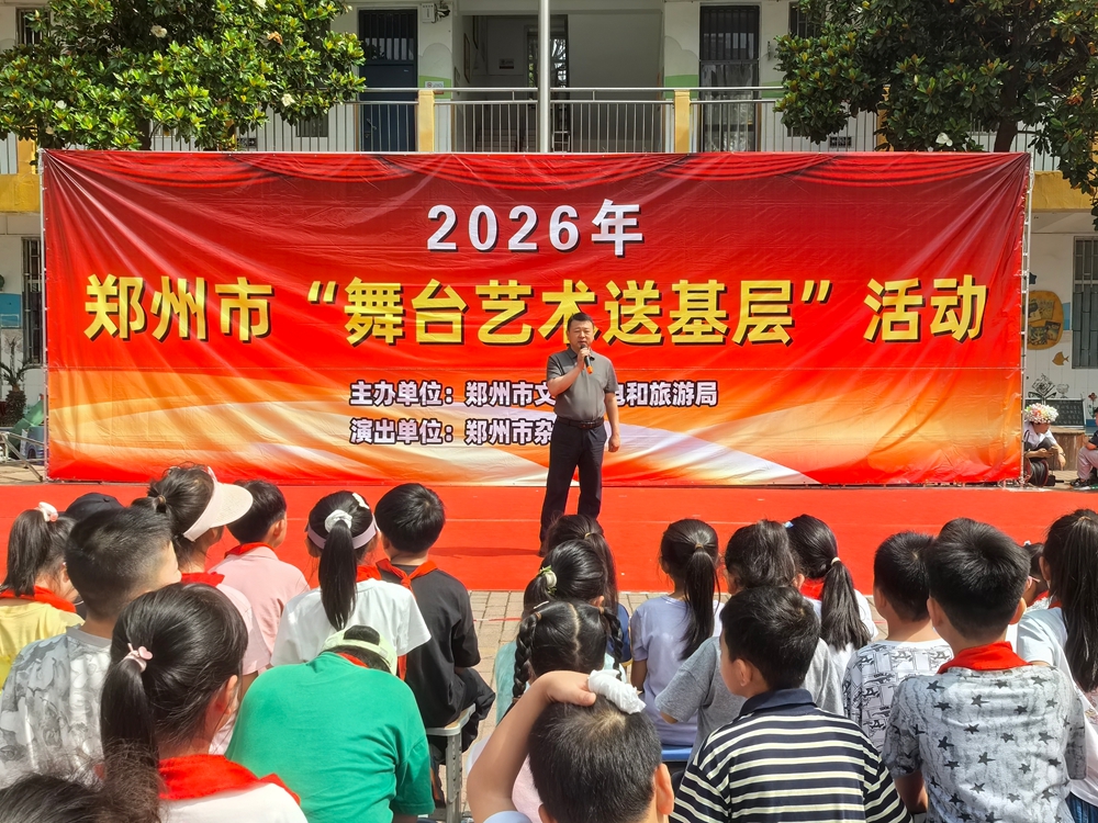 郑州市管城区南关小学：舞台艺术进校园 童心欢腾庆六一 - 图2