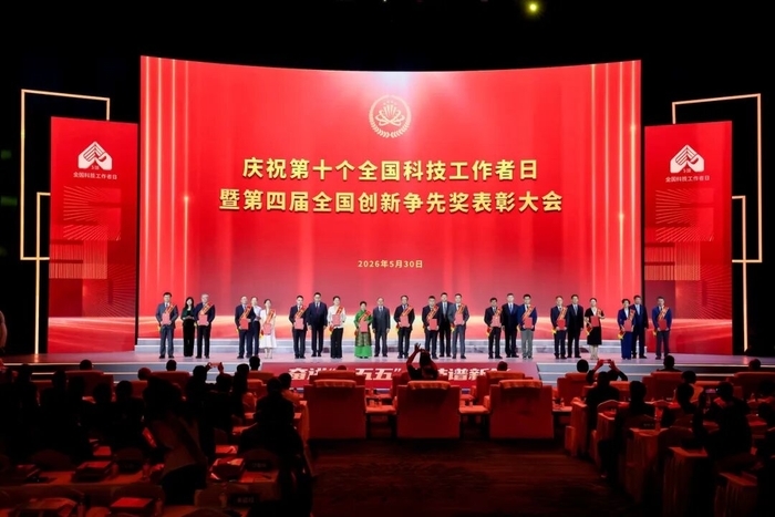 山东第一医科大学附属眼科医院院长史伟云教授获评全国创新争先奖 - 图2