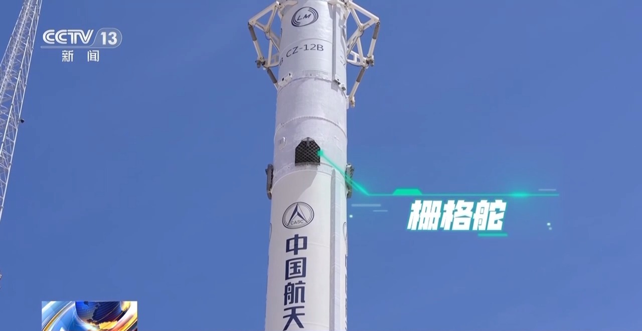 一支“快”火箭飞出中国商业航天加速度 - 图6