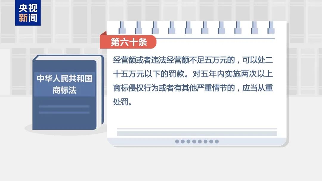 “买mimi发夹送uu”，主播19.9元售卖原价3550元的MiuMiu发夹高仿品引发热议；法官提示：违法所得数额达到5万元，就可能涉嫌刑事犯罪 - 图13