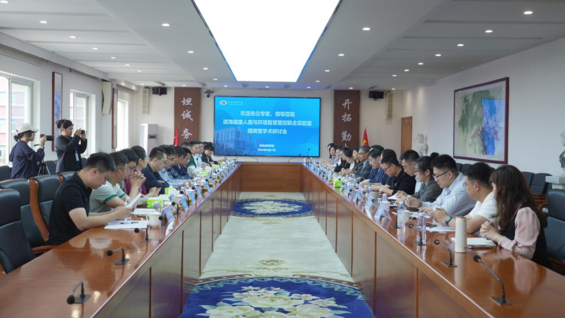 滨海健康人居与环境智慧管控联合实验室在青岛滨海学院成立 - 图1
