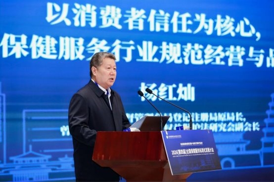 五项国家标准即将实施 全国健标委以标准回应健康消费新关切 - 图5