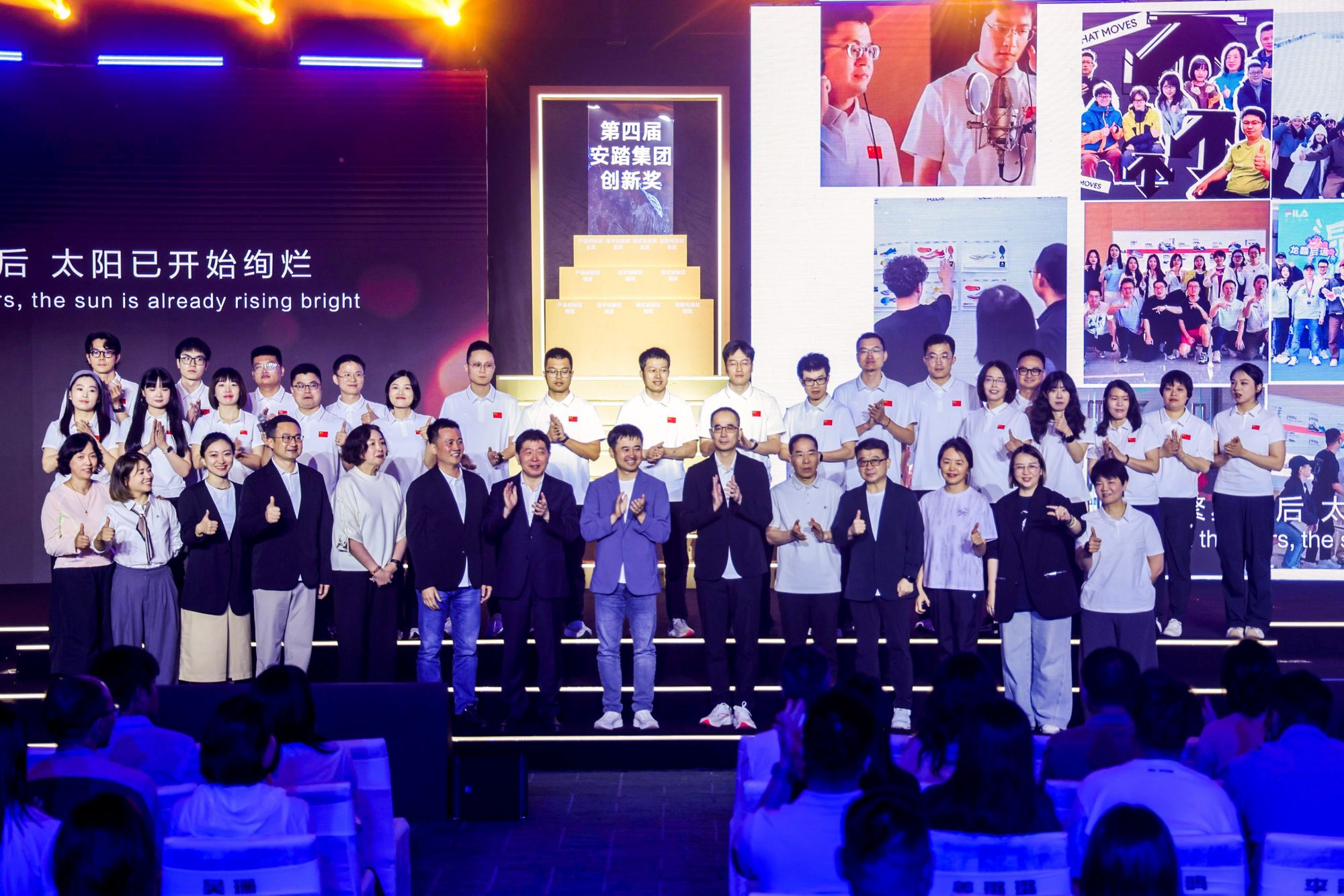 体育产业创新联合体发布两大科技平台 院士点赞安踏创新体系 - 图3