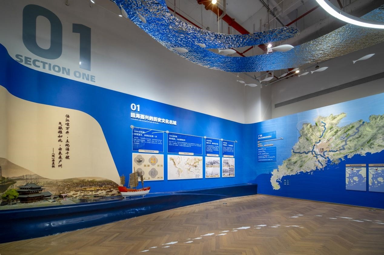 “蓝途·千年商都 向海图强”广州市海洋主题展启幕 - 图2