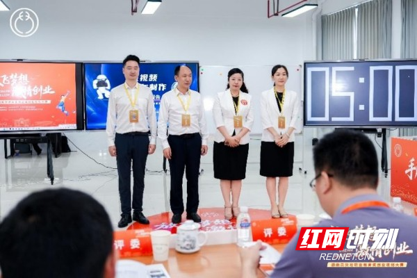 斩获双奖！湖南商务职院教师在省级黄炎培职教创业大赛中创佳绩 - 图2