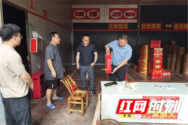 慈利县领导深入三官寺土家族乡督导安全生产隐患大排查大整治工作 - 图1