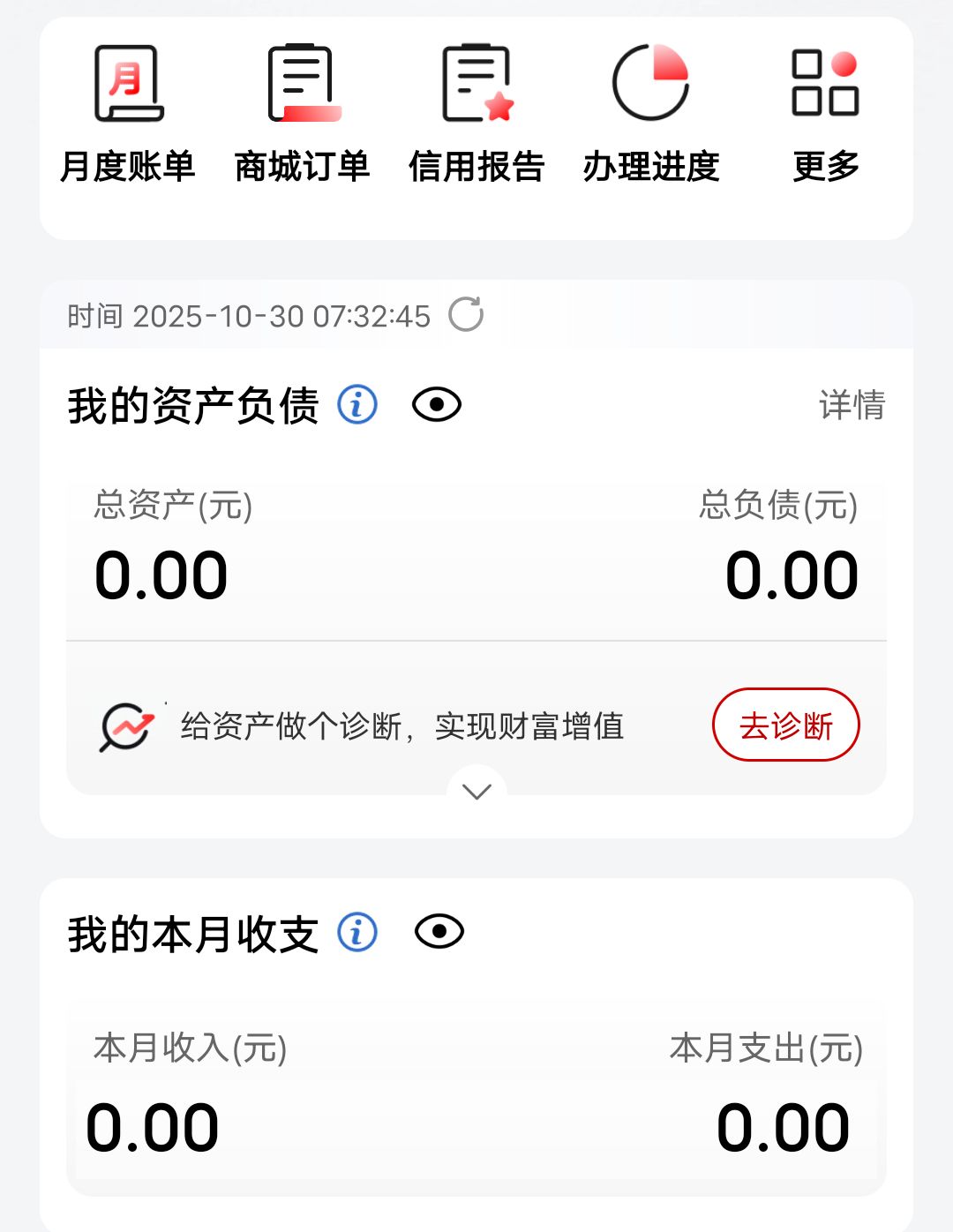 银行卡就在家，从没离开过视线，上海8旬阿婆40万元存款没有了…… - 图1