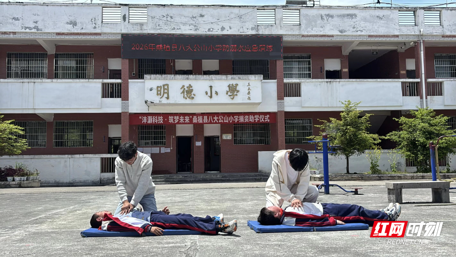 张家界市各中小学筑牢防溺水安全防线 - 图9