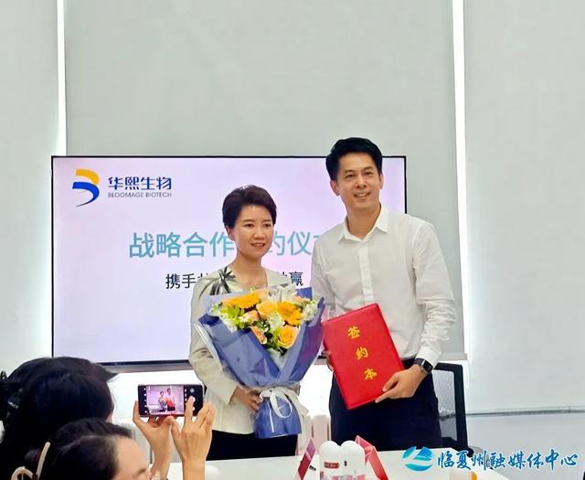 甘肃省女企业家协会考察团一行来华熙生物甘肃公司考察交流 - 图2
