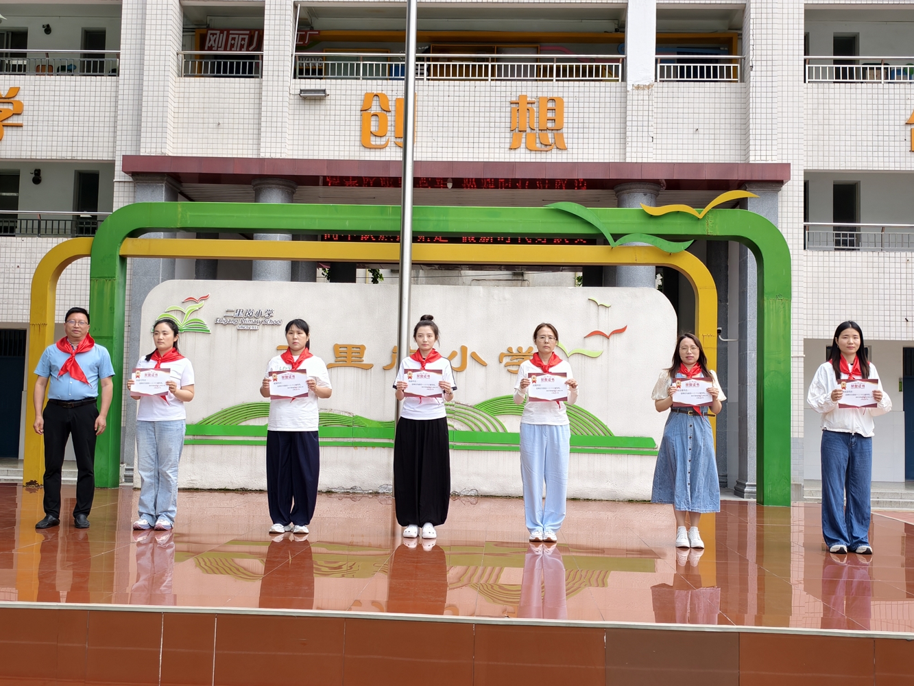 高举队旗跟党走——二里岗小学举行少先队新队员入队仪式 - 图2