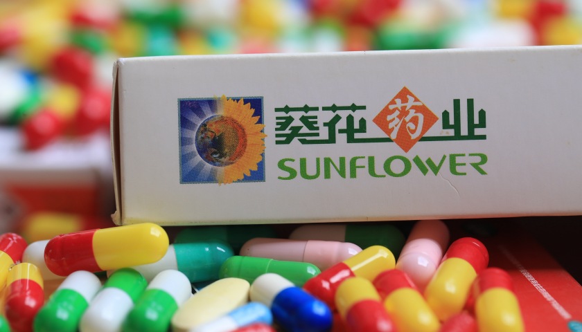 葵花药业否认生产销售驱蚊类产品，称与被曝光劣质产品公司无关联 - 图1