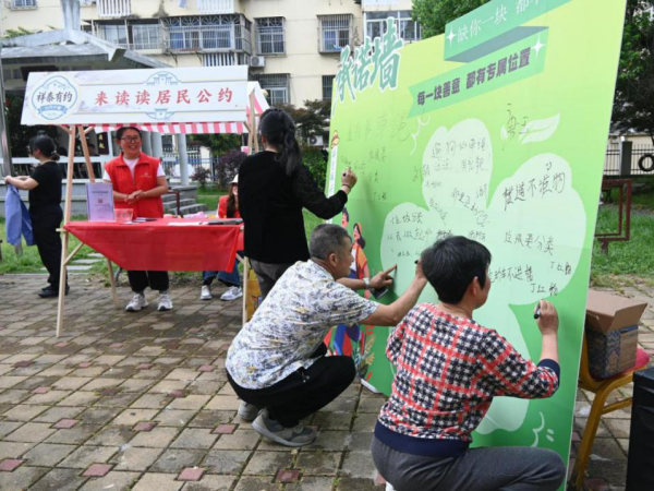 泰州姜堰区天目山街道：“居民公约”融入微集市 引领小巷治理新风尚 - 图1