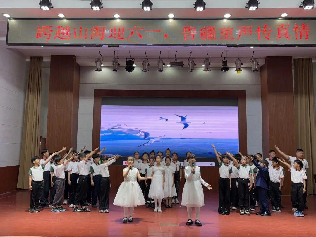 云端共绘民族情，童心逐梦展风采——威海高区实验小学“六一”主题活动绽放异彩 - 图2