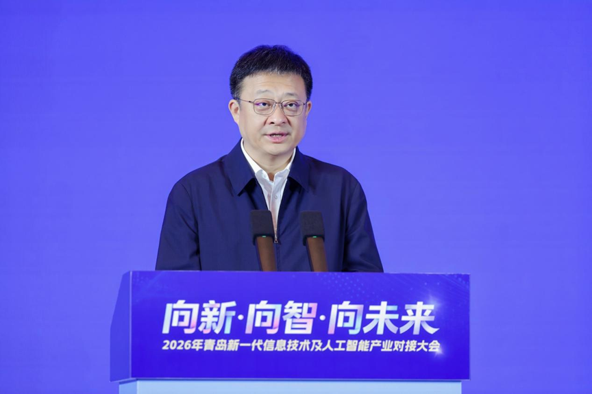 院士把脉 企业聚力 资本赋能！这场大会点亮青岛数智未来 - 图2
