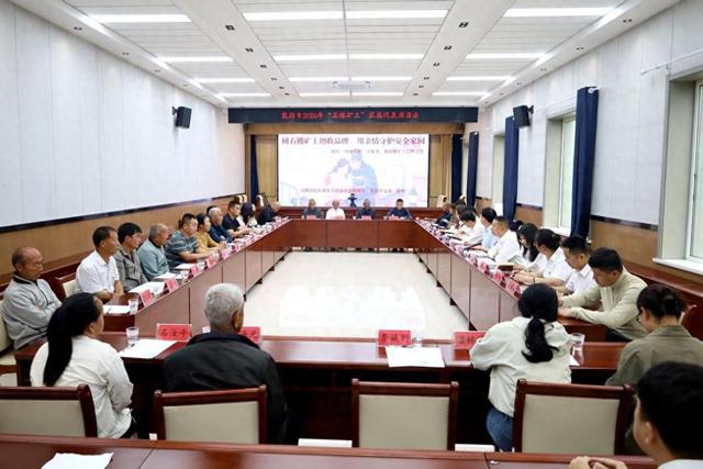 石楼县裴沟乡：一席座谈话平安 一盘饺子寄牵挂 - 图1