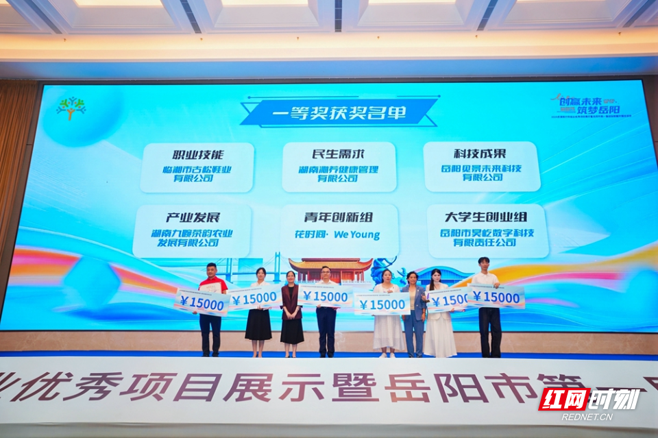 洞见岳阳丨一座城的“托举”，让创业不再孤军奋战 - 图8