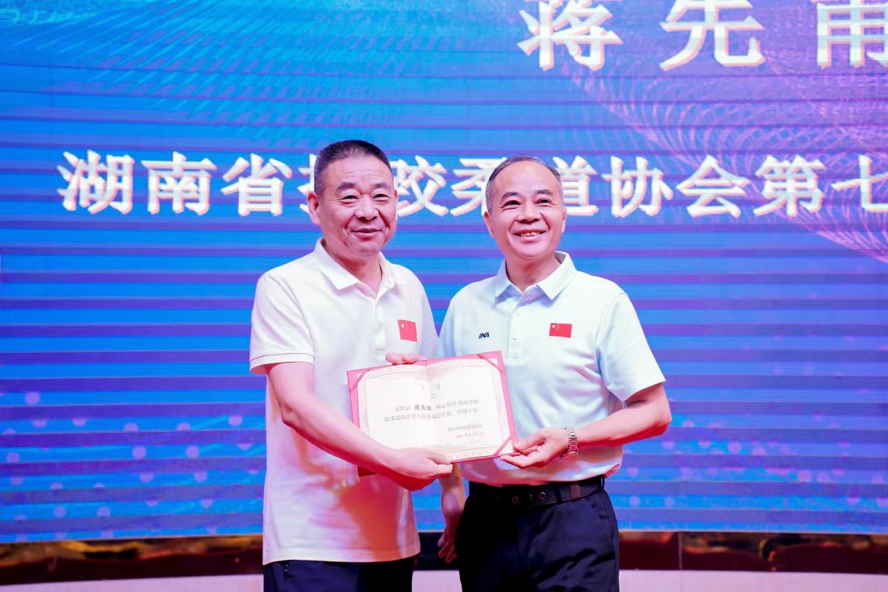 湖南省摔跤柔道协会完成换届 蒋先甫连任主席 - 图1