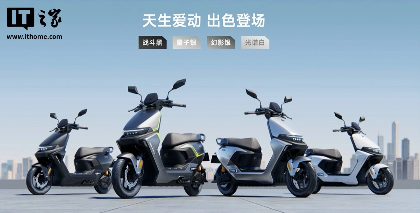 九号 M1 电动车发布：100km 全速真续航，首发价 4899 元起 - 图1