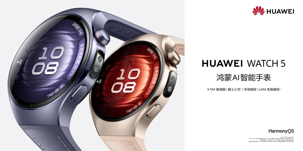 最高直降3000元！华为618手机/PC/穿戴/家居全品类优惠汇总 - 图6