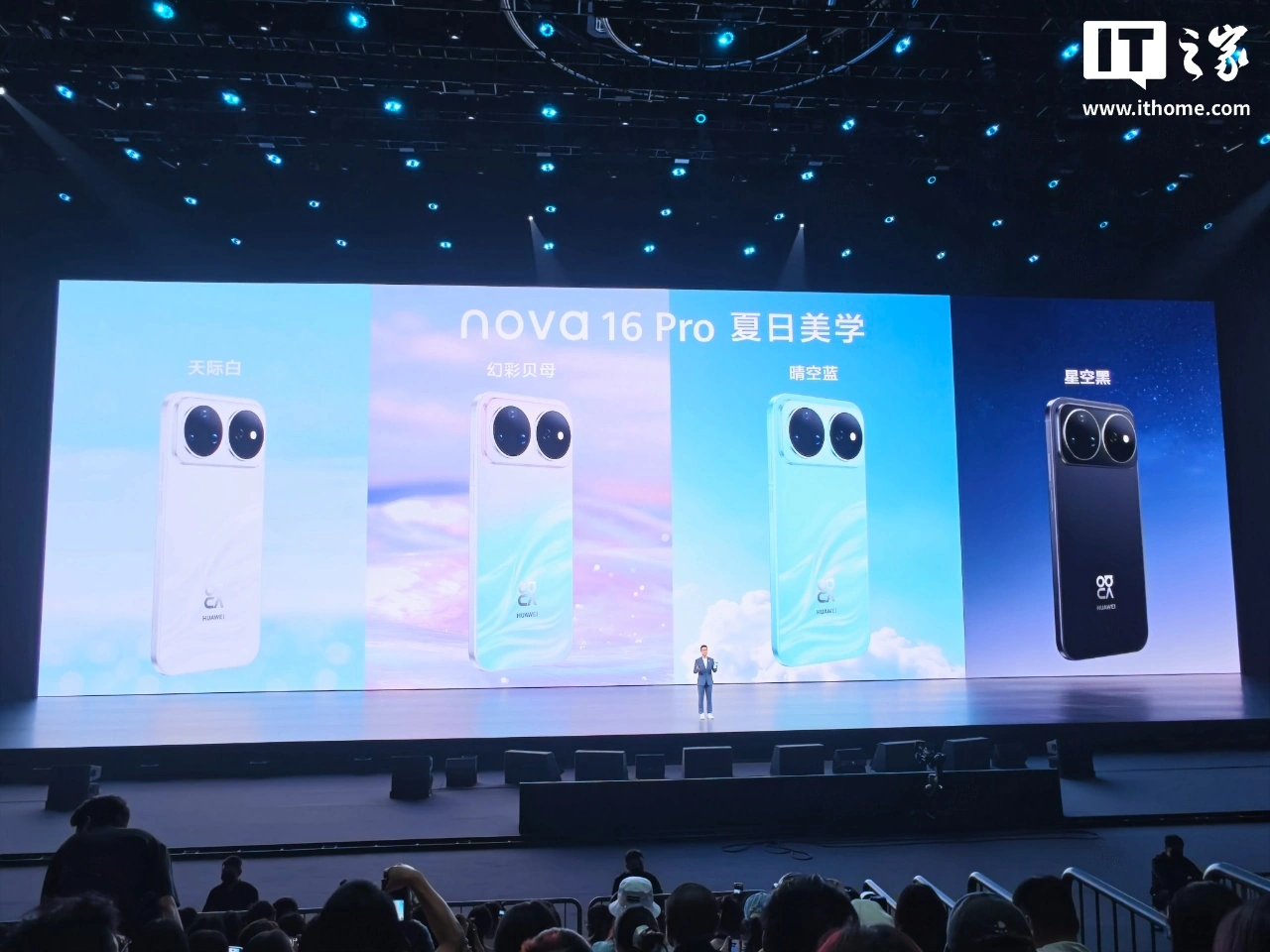 华为nova 16来了！2亿像素+昆仑玻璃 - 图6
