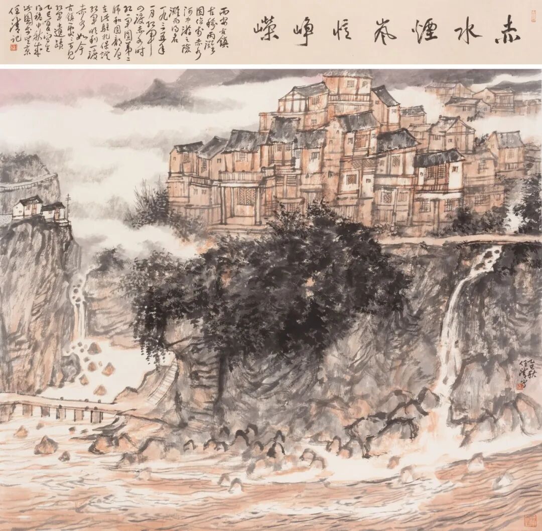 “伟大征程——纪念中国工农红军长征胜利90周年美术作品展 ”即将开展 - 图6