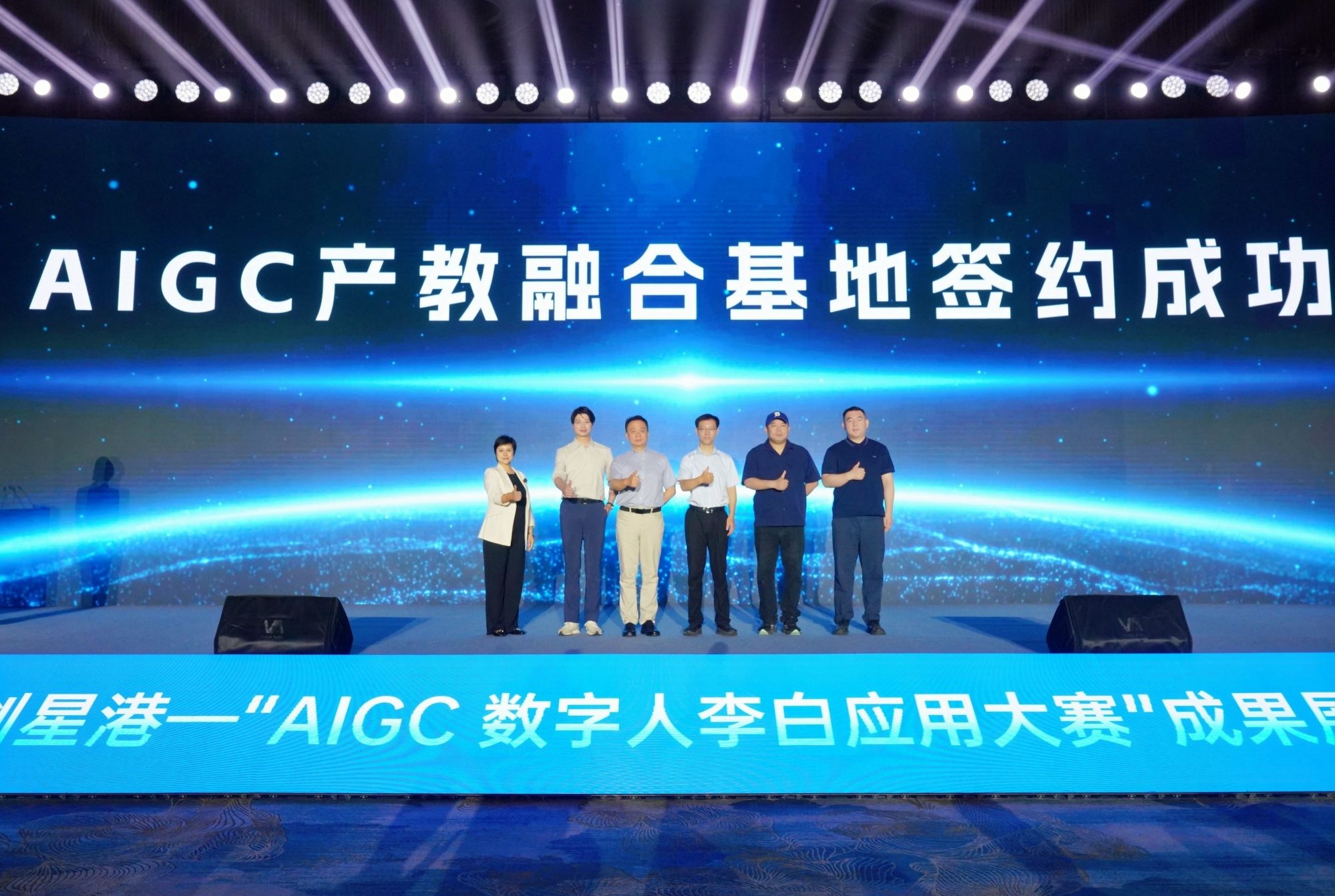 传统文化与AIGC双向奔赴 “数字人李白”在马鞍山正式诞生 - 图3