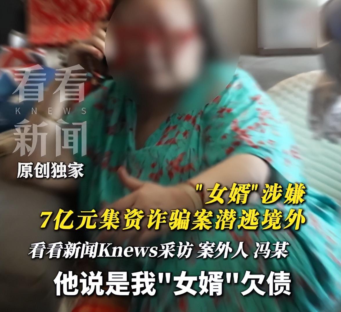 知名娱乐会所老板涉嫌诈骗7亿元潜逃，“丈母娘”拒绝腾退豪宅抓伤法警，奢靡生活曝光 - 图3
