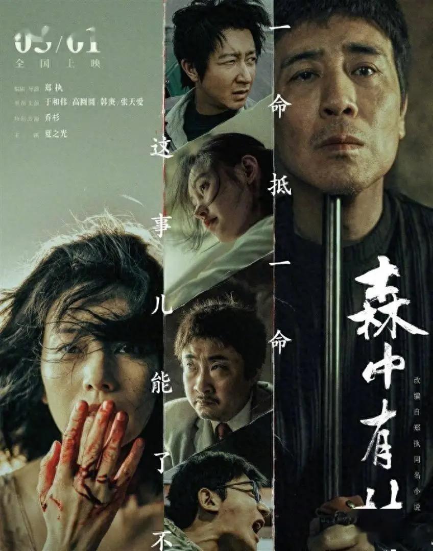 “顶配阵容”为何拉不来观众 - 图4