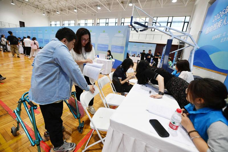 北京事业单位定向招聘残疾人再启动，三年已累计录用135人 - 图3