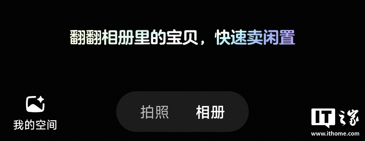 闲鱼惊现陕西历史博物馆镇馆之宝，回应称 AI 误识别用户图片 - 图3