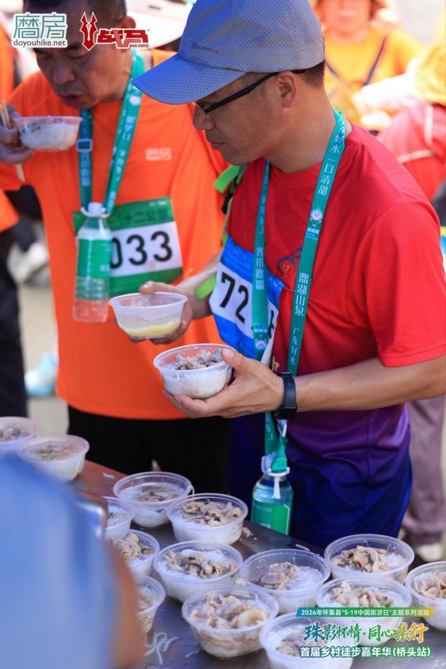 2026怀集县首届乡村徒步嘉年华（桥头站）圆满落幕 - 图11
