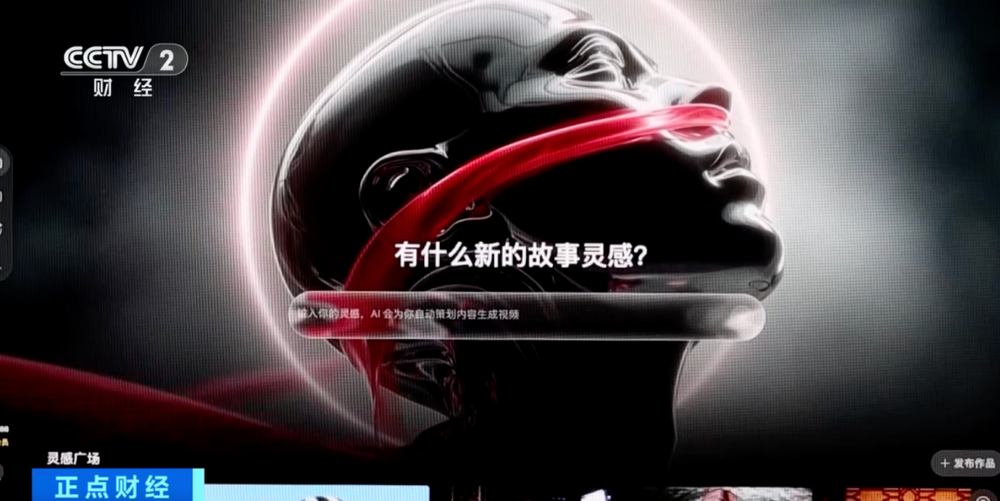 成本大降 产能暴增 AI短剧出海全球“刷屏” - 图8