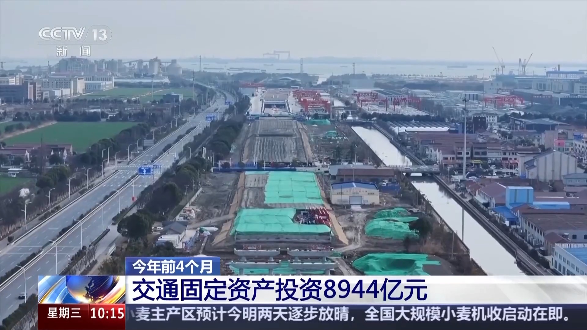 前4月交通运输经济“成绩单”出炉 货运量等延续增长态势 - 图5