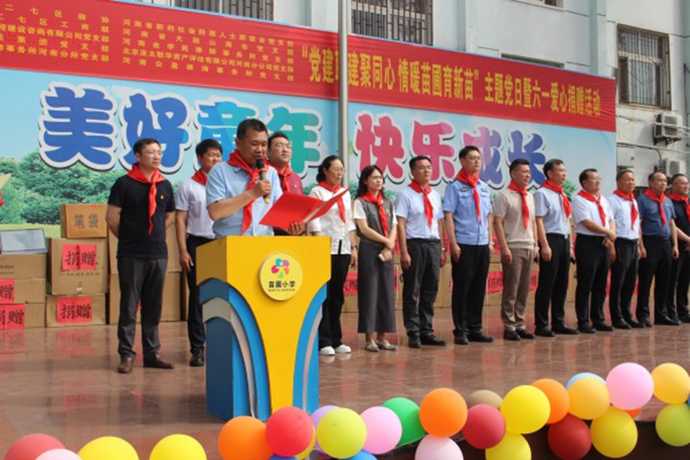 价值超16万！这份六一“爱心快递”，二七区苗圃小学已签收 - 图1
