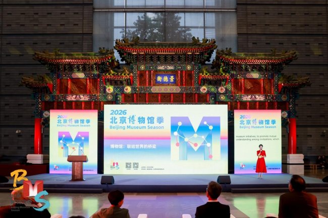 凝聚五月文创热度 畅享全城文博盛宴——北京博物馆季文创月圆满落幕 - 图1