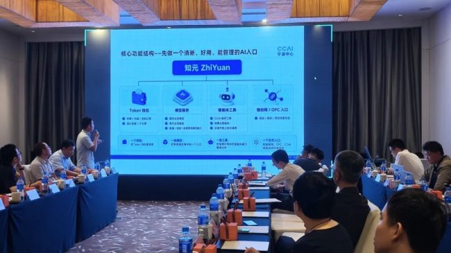 中心动态 浙江大学CCAI宁波中心人工智能产业创新成果推介会顺利举办 - 图4