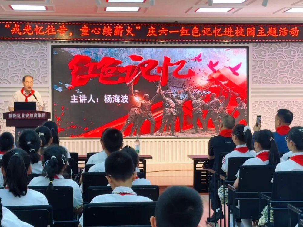 长春朝阳：欢度六一儿童节 多彩活动赋能少年成长 - 图2