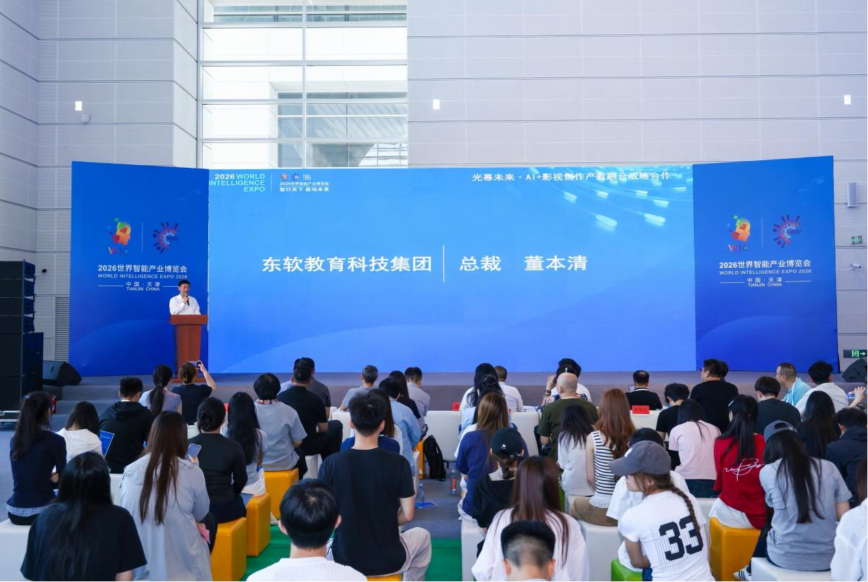 思政铸魂·光幕未来｜东软教育与中视新影 签署AI+影视创作产教融合战略合作协议 - 图2