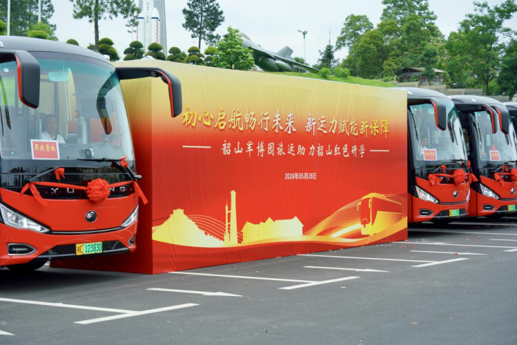 新运力赋能红色研学 湖南韶山接驳服务提质升级 - 图1