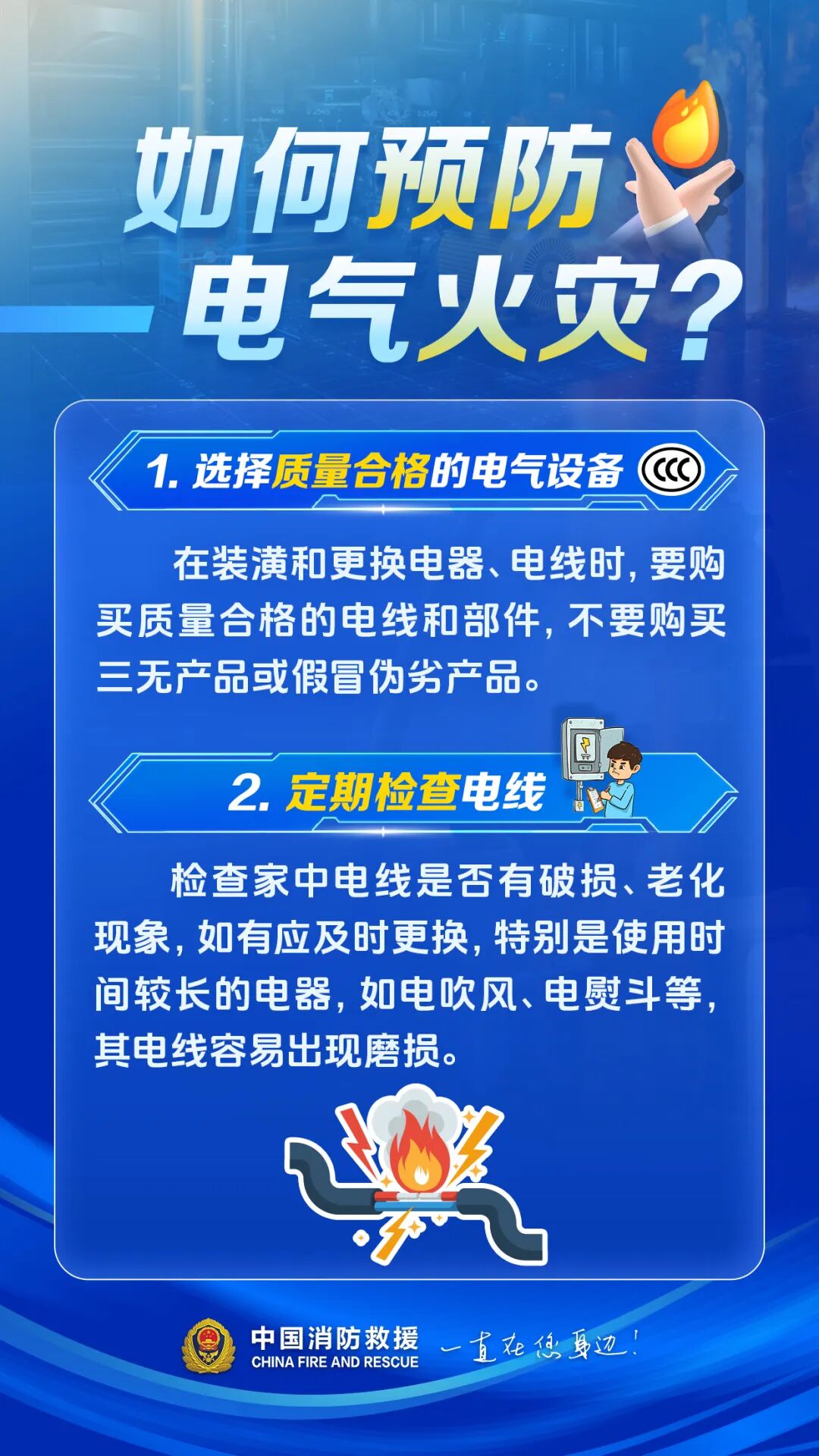 祸从天降！一童装店突然起火，火星竟从天花板上掉落，监控拍下全过程！ - 图9