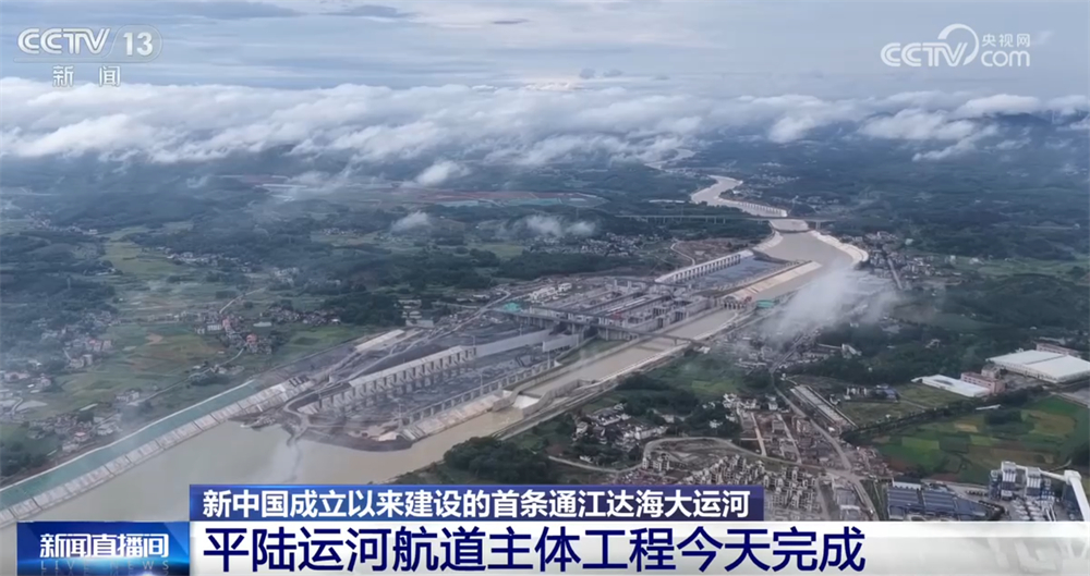 一批重大工程、通道、航线持续刷新“进度条” 中国经济释放积极信号 - 图1