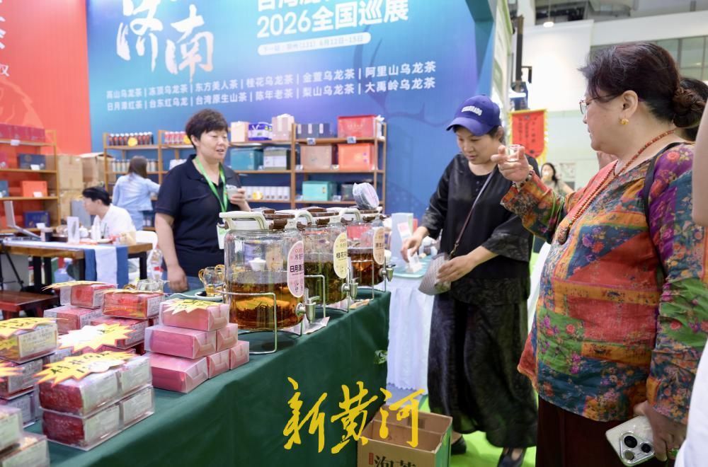 茗聚泉城·茶香天下——中国（济南）第二十届国际茶产业博览会暨第十四届茶文化节盛大开幕 - 图4