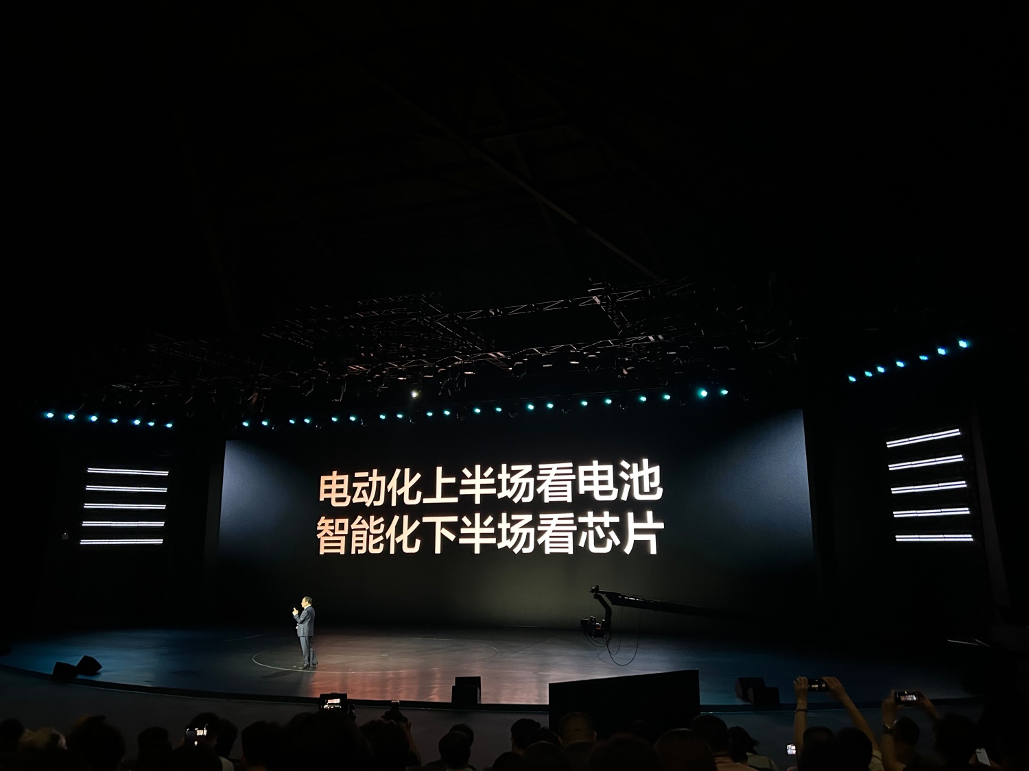 王传福：汽车智能化下半场看芯片 - 图1