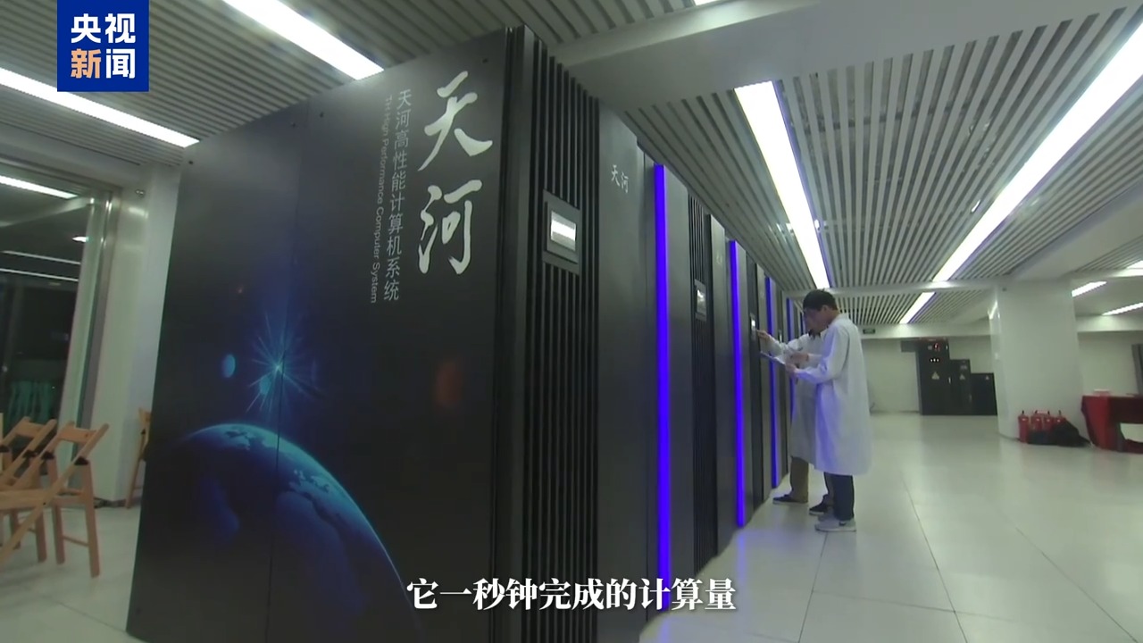 视频丨全球首次 我国实现千亿级分子库秒速检索筛选 - 图1